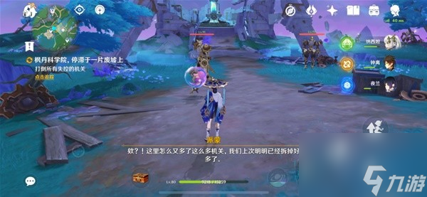 《原神》枫丹科学院纪事任务完成攻略