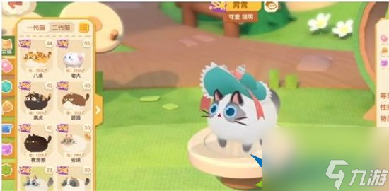 猫咪公寓2天赋撸猫怎么玩 天赋撸猫玩法攻略