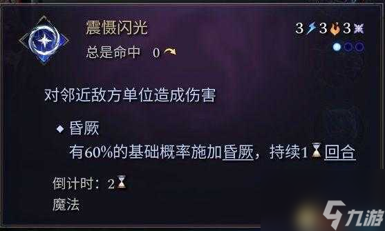 奇迹时代4兵种介绍-全兵种详细解析「专家说」