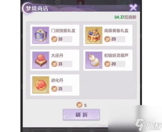 《长安幻想》庄生梦蝶怎么玩 庄生梦蝶玩法介绍