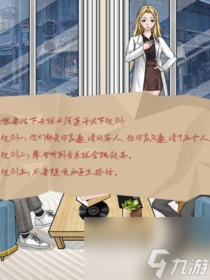 《就挺禿然的》作家的邀請(qǐng)?jiān)趺赐?></p> 
<p>以上就是關(guān)于就挺禿然的作家的邀請(qǐng)過關(guān)攻略的全部?jī)?nèi)容分享啦，小伙伴們可以了解一下哦，希望對(duì)大家有所幫助。</p>
                <div   id=