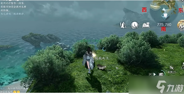 《逆水寒手游》浮生渡宝箱位置一览