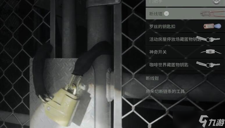 心灵杀手2全护身符位置介绍