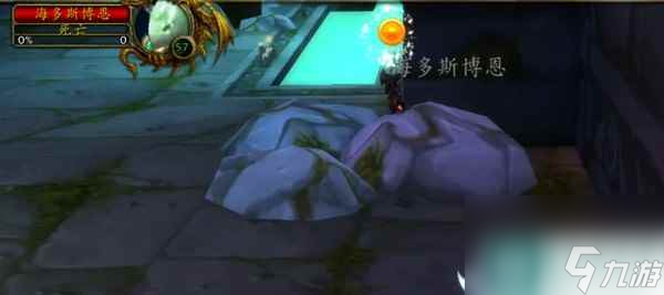 魔兽世界乌龟服法师大水任务攻略