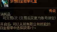《dnf》2023嘉年华时间介绍