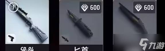 The Finals最強武器排行榜