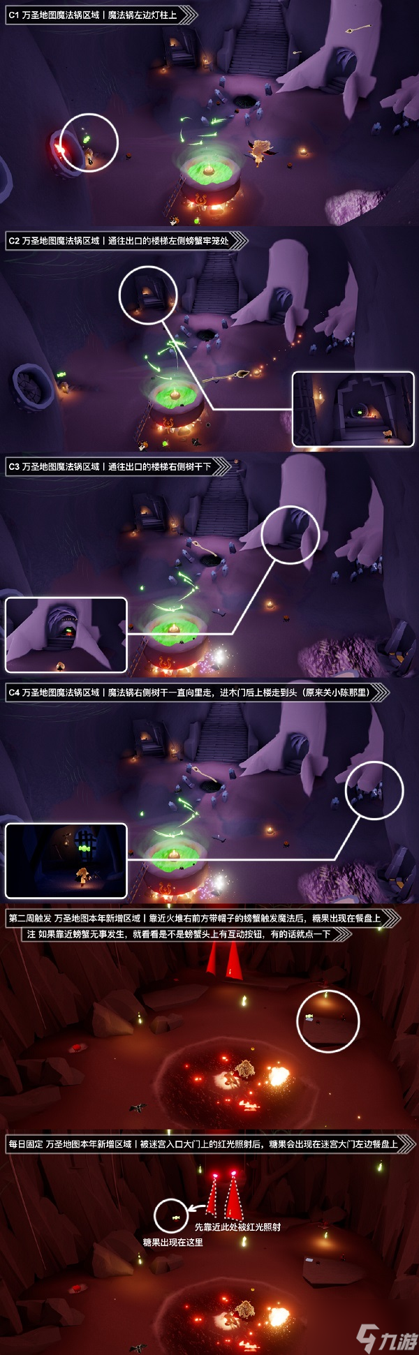 光遇11.1糖果代币在哪 万圣节活动11.1糖果代币在哪里推荐