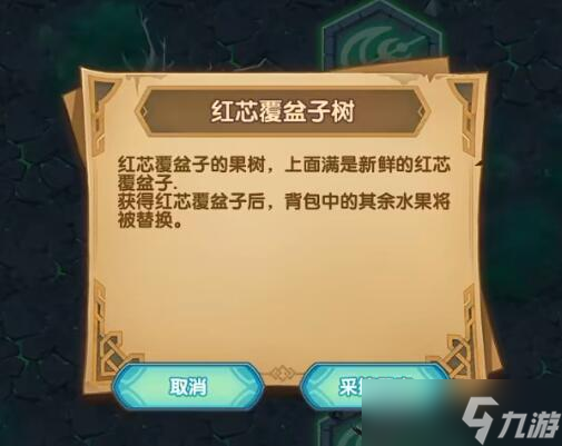 剑与远征戴蒙的礼物奇境攻略