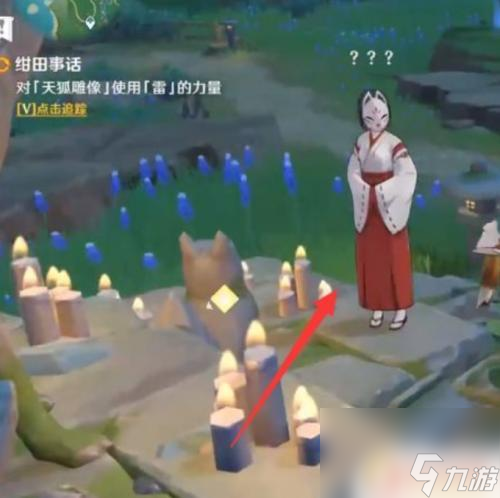 原神怎么找神樱任务 原神神樱大祓任务怎么接