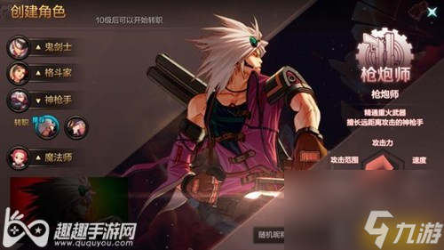 地下城与勇士M和端游有什么区别