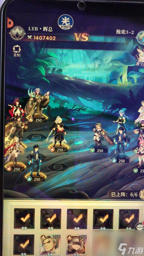 斗罗大陆武魂觉醒纷争挽歌第三章攻略大全