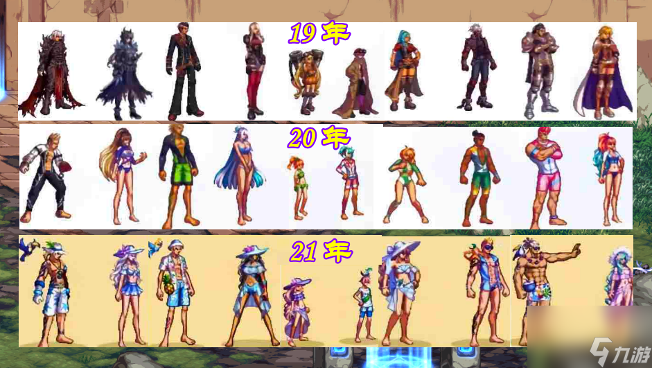 dnf2017夏日套时装外观一览-夏日套时装大全汇总「必看」