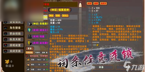杀戮地城兑换码有哪些