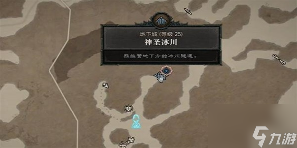 暗黑破坏神4先祖召唤攻略