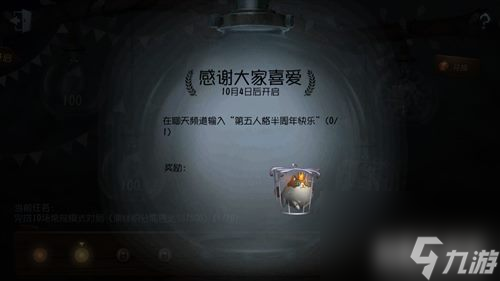 伟大的亚历山大获取方法 第五人格猫随从怎么获得