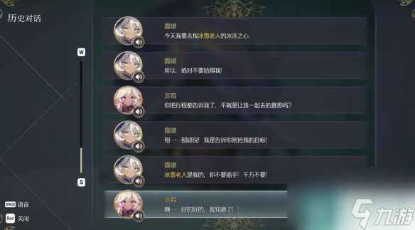 《魔女之泉r》露娜支線怎么完成？露娜支線攻略