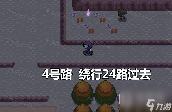 Pokemmo2023萬圣節(jié)關(guān)都區(qū)域全鬼火分布位置