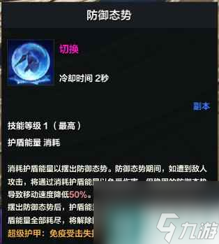《命运方舟》裁决者职业养成玩法大全