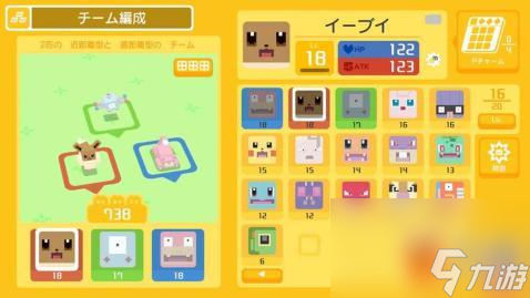 pokemon网游攻略,捕捉神奇宝贝 全新Pokemo网游攻略