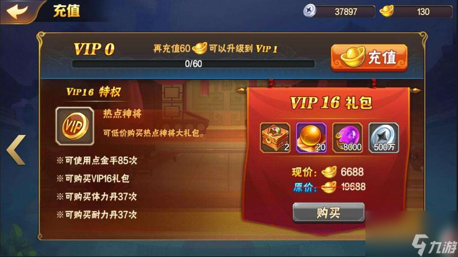 《<a id='link_pop' class='keyword-tag' href='https://www.9game.cn/fknsg/'>放开那三国</a>》游戏觉醒技搭配指南（打造最强武将阵容，攻略觉醒技搭配大全）