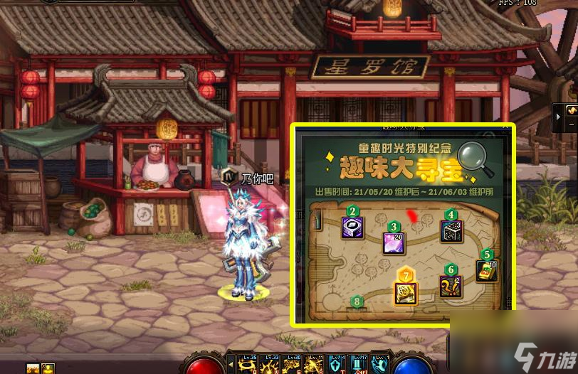DNF：6.3临期活动汇总，白金徽章+SS升级券，玩家提前兑换