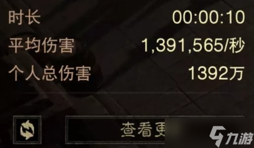 《暗黑破坏神不朽》狂骑士新精华伤害怎么样 狂骑士新精华伤害介绍