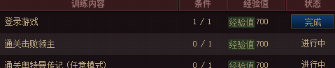 《DNF》2023年嘉年华活动介绍