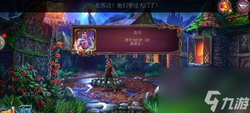 《密室逃脱古堡迷城2》第25关图文攻略