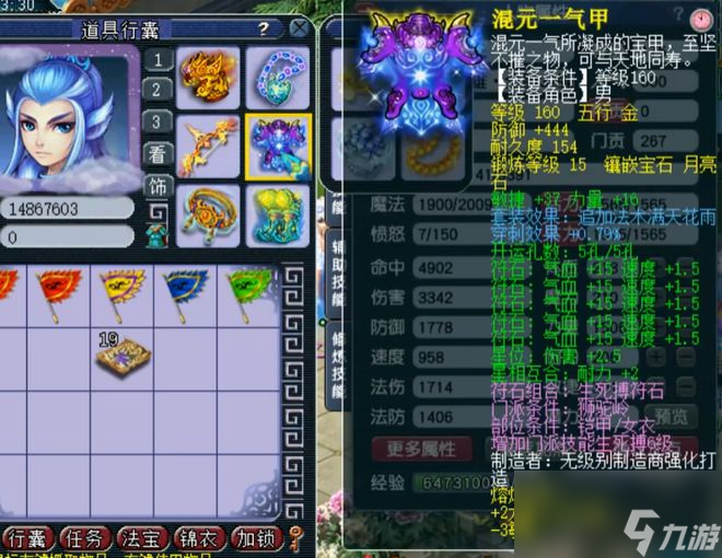 梦幻西游狂怒狮驼引领新风向，这个增伤把隔壁大唐都馋哭了