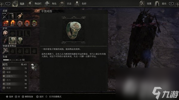 《堕落之主》掉宝率提高方法介绍