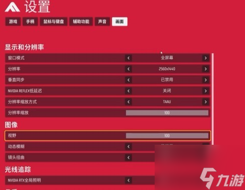 《THE FINALS》畫面防撕裂與優(yōu)化攻略