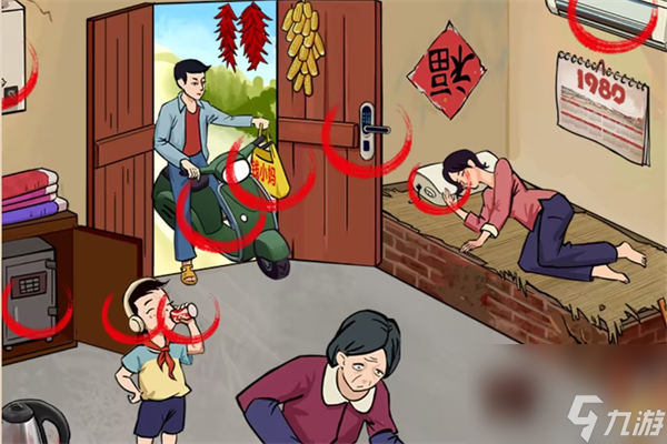 半岛BOB·中国官方网站玩梗找茬王幸福一家怎么过-幸福一家攻略图文详解推荐 详细(图2)