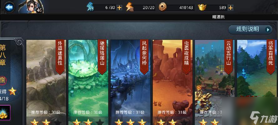 《乱斗西游》游戏白骨精的天赋加点攻略（详解白骨精的属性与技能加点，带你轻松闯荡西游世界）
