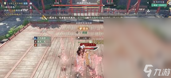 逆水寒手游龙吟PVE连招方案说明
