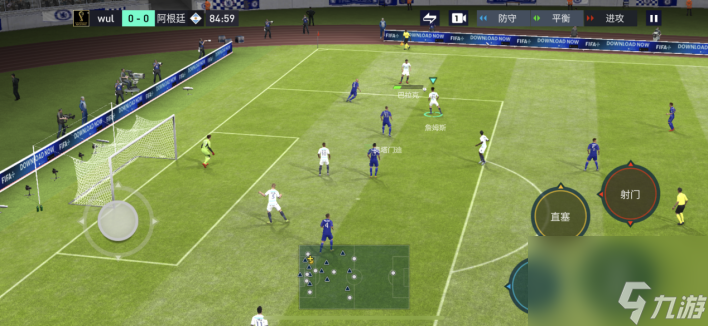 《FIFA足球世界》怎么传球？ 传球操作技巧