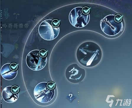 《逆水寒手游》龙吟PVE技能、装备搭配推荐