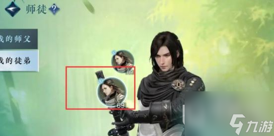 逆水寒手游解除师徒关系方法
