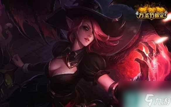 《lol》萬(wàn)圣節(jié)皮膚返場(chǎng)時(shí)間介紹