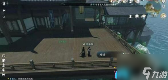 逆水寒手游怎么完成以武犯禁人间任务-以武犯禁人间怎么完成