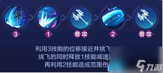 決勝巔峰阿爾法角色厲害嗎-阿爾法角色詳細介紹