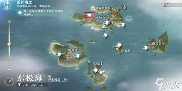 逆水寒手游武痴逐愿奇遇攻略 逆水寒手游武痴逐愿奇遇怎么触发