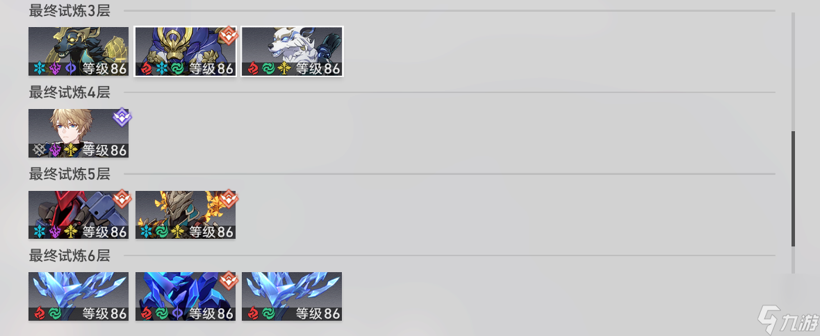 崩坏星穹铁道无尽位面第四位面通关攻略