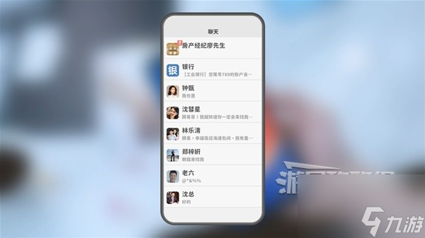 《完蛋！我被美女包围了！》流程图文攻略 全女主结局流程图文攻略