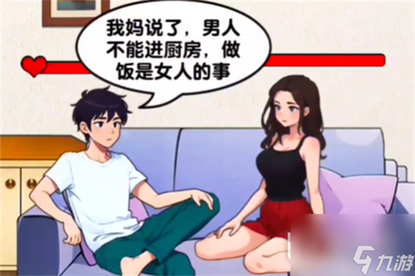 玩梗找茬王妈宝男过法攻略一览