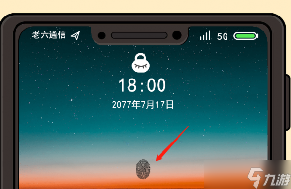 《服了這老六》老六快遞怎么過