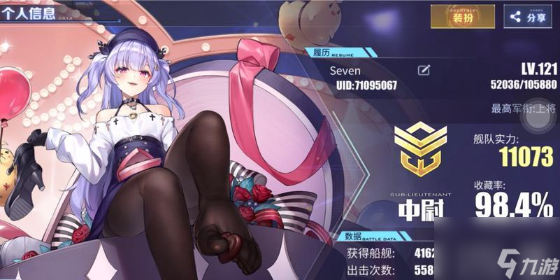 玩转碧蓝航线祈愿纪——参加方式一览（探秘碧蓝航线祈愿纪的丰富玩法，跟着小编一步步体验游戏的乐趣）