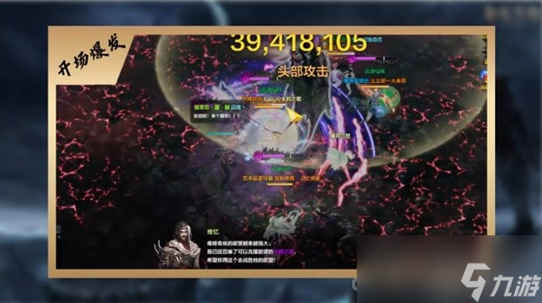《命运方舟》魅魔技能机制解析