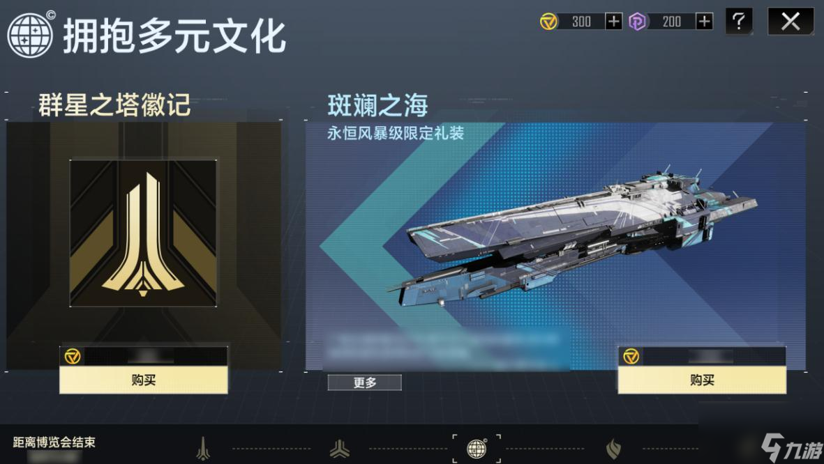 无尽的拉格朗日怎么生产战斗机