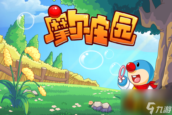 彩虹币获取攻略 摩尔庄园手游彩虹币怎么获得