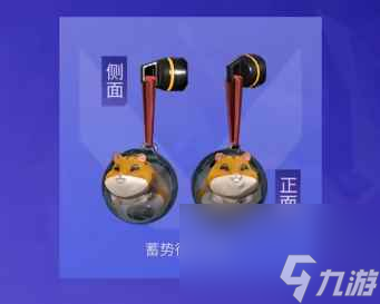 《无畏契约》11月通行证介绍